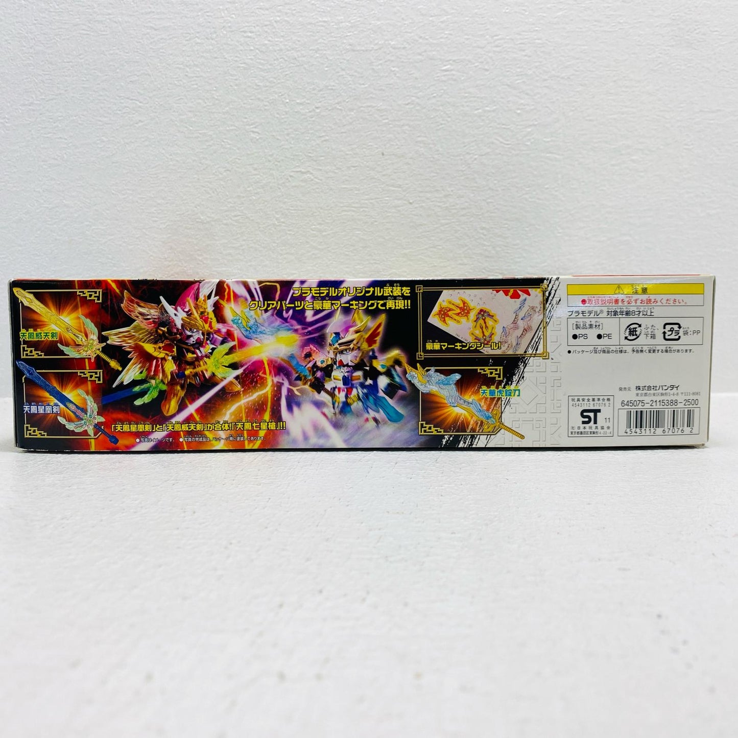 044真紅蓮装曹操ガンダムVS猛虎装孫権ガンダム【赤壁の戦いセット】「SDガンダム三国伝BraveBattleWarriors」【フィギュア】
