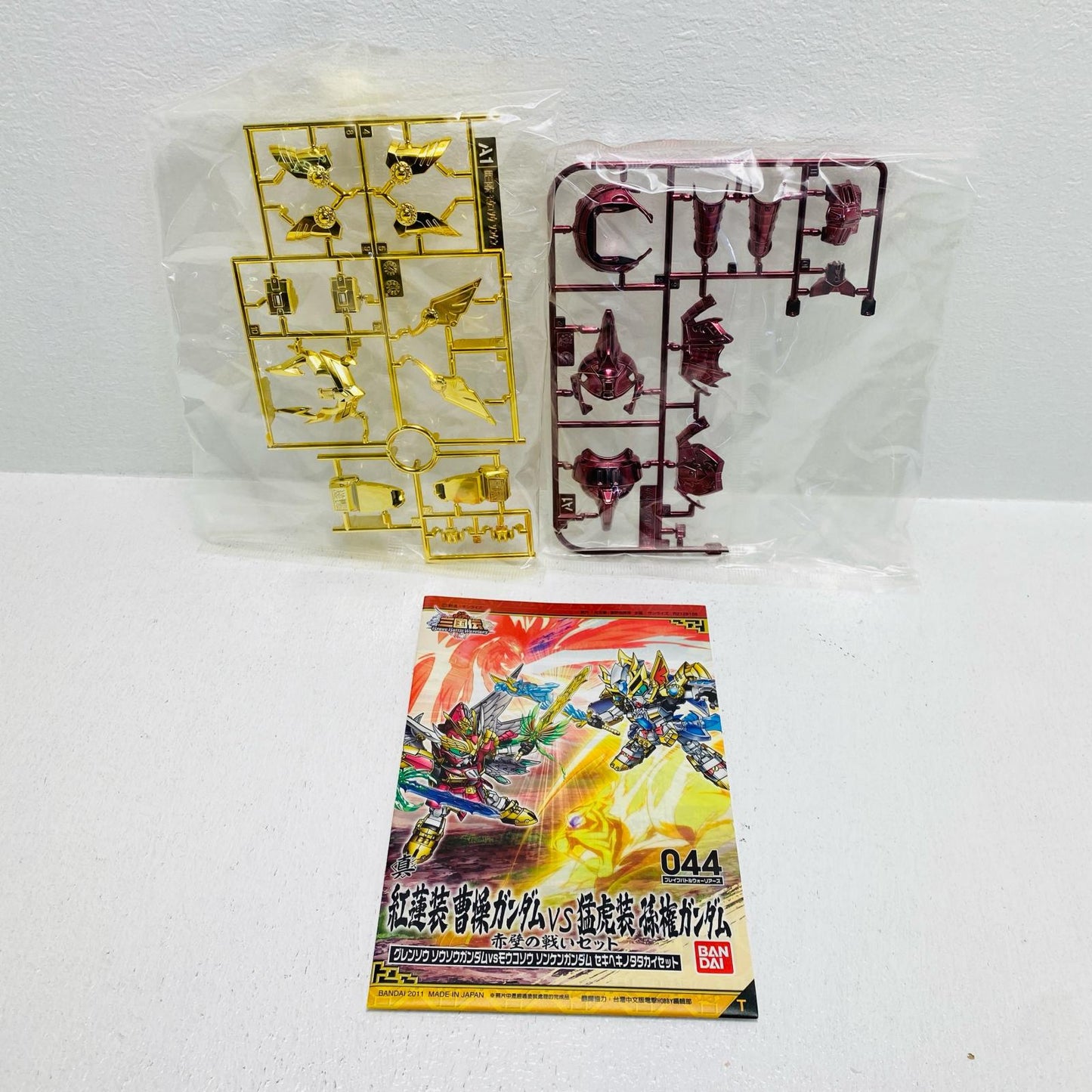 044真紅蓮装曹操ガンダムVS猛虎装孫権ガンダム【赤壁の戦いセット】「SDガンダム三国伝BraveBattleWarriors」【フィギュア】