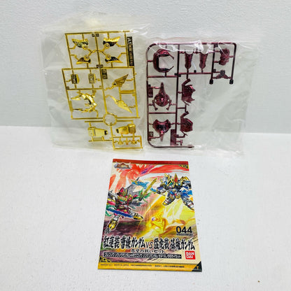 044真紅蓮装曹操ガンダムVS猛虎装孫権ガンダム【赤壁の戦いセット】「SDガンダム三国伝BraveBattleWarriors」【フィギュア】