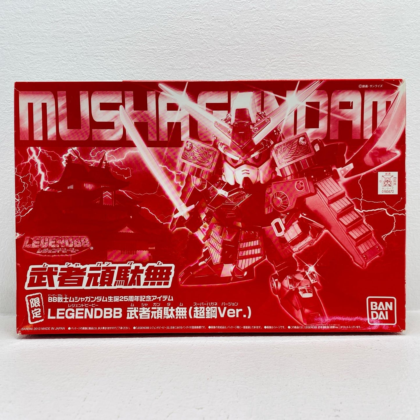 BB Senshi LEGENDBB Musha Gundam (Super Steel Ver.) "SD Gundam Sengokuden" BB Senshi Musha Gundam 25th Anniversary Item Hobby Online Shop Exclusive [0183672]