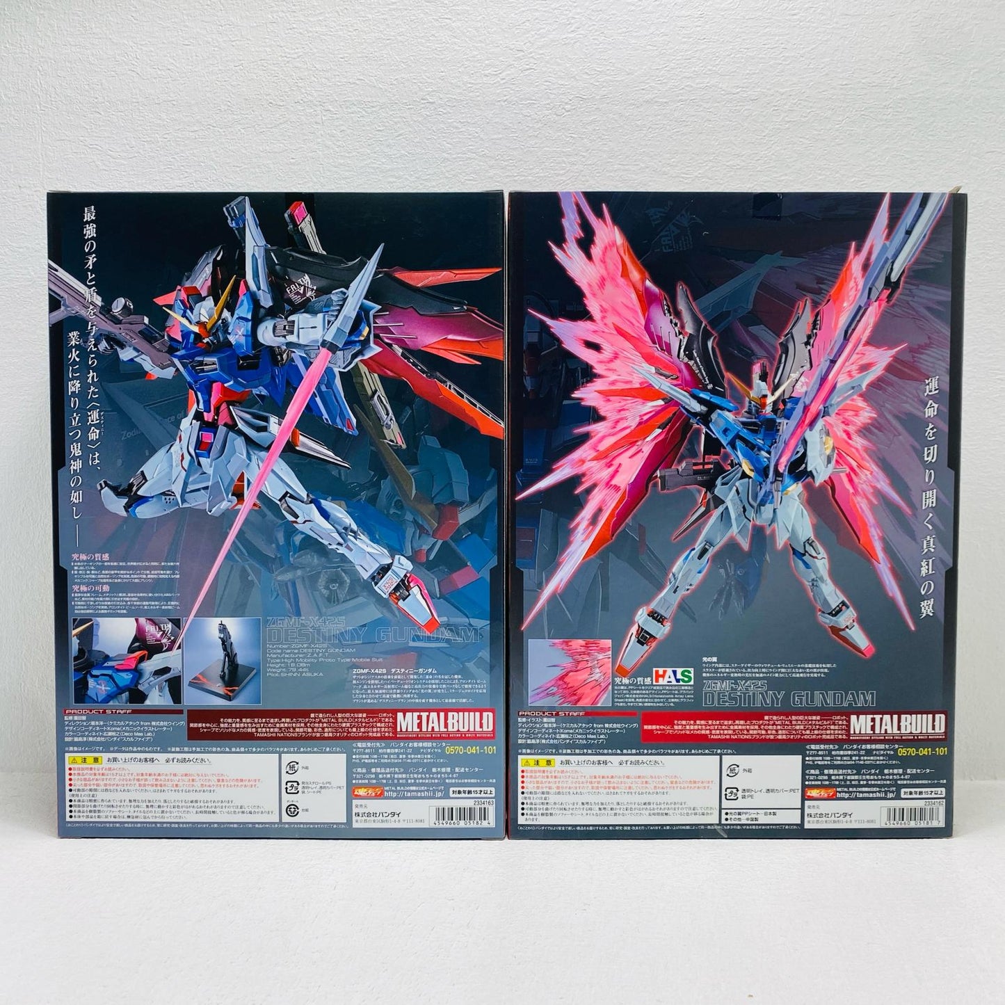 METAL BUILD ZGMF-X42S Destiny Gundam (Full Package) "Mobile Suit Gundam SEED DESTINY" Tamashii Web Store Limited [Figure]