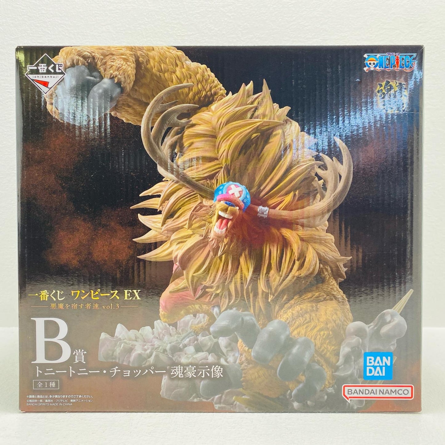 B賞チョッパー魂豪示像「悪魔を宿す者達vol.3/一番くじワンピースEX」【フィギュア】