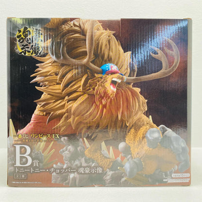 B賞チョッパー魂豪示像「悪魔を宿す者達vol.3/一番くじワンピースEX」【フィギュア】