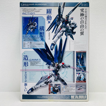 METAL BUILD FREEDOM GUNDAM "Mobile Suit Gundam SEED" [Figure]