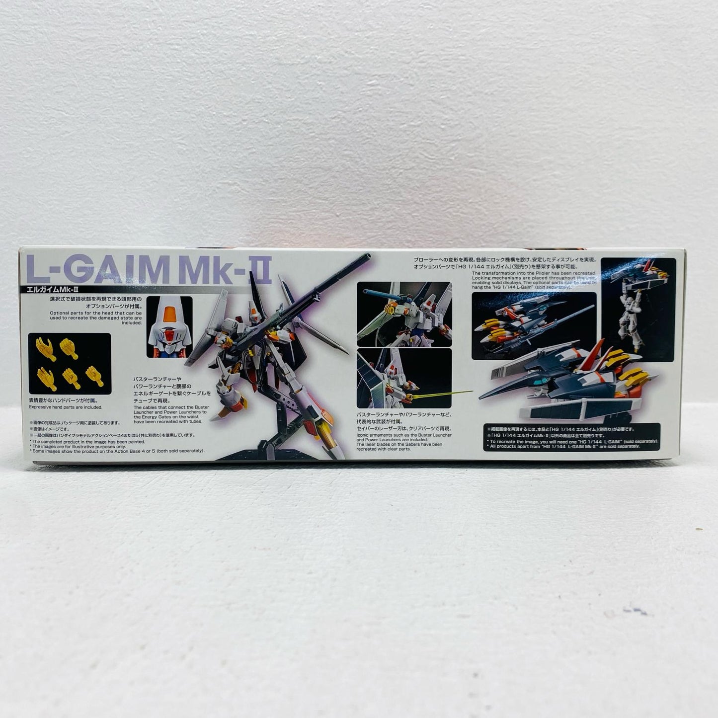 1/144 HG L-Gaim Mk-II "Heavy Metal L-Gaim" Premium Bandai Limited [5061410]