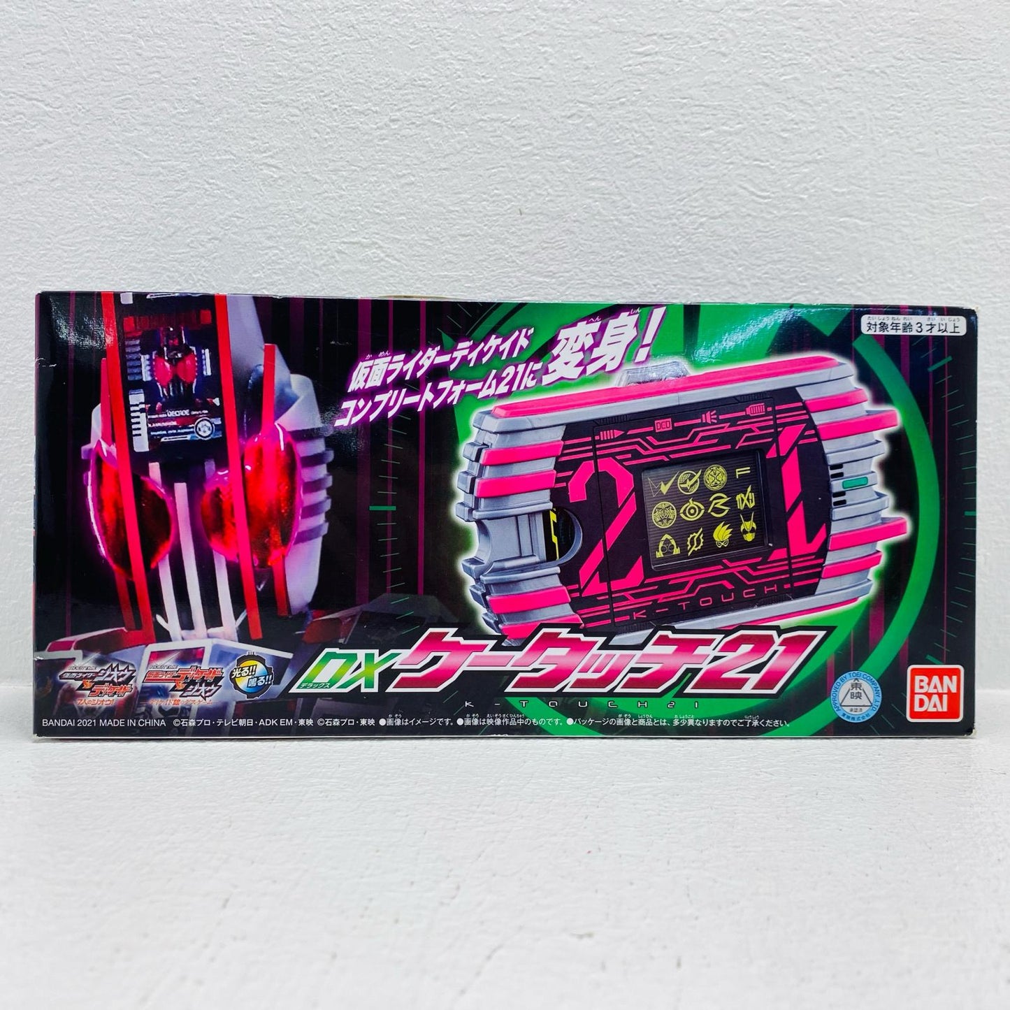 DX K-Touch 21 "Kamen Rider Zi-O VS Decade: The Seven Zi-Os! / Kamen Rider Decade VS Zi-O: Death Game in the Decade Mansion" Premium Bandai Limited [Figure]