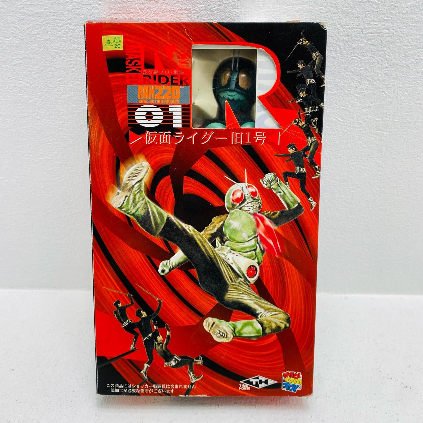 RAH220仮面ライダー旧1号「仮面ライダー」リアルアクションヒーローズ220No.01【フィギュア】