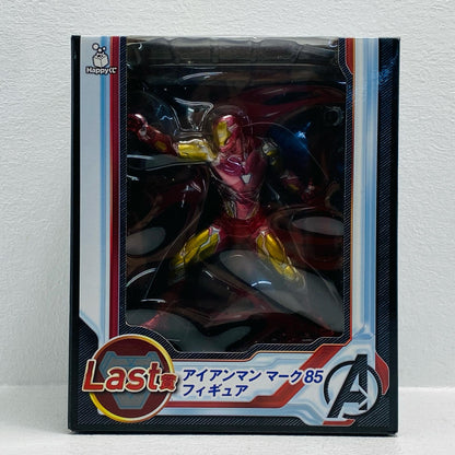Iron Man Mark 85 "Happy Kuji MARVEL Avengers/Endgame" Last Prize Figure [Figure]