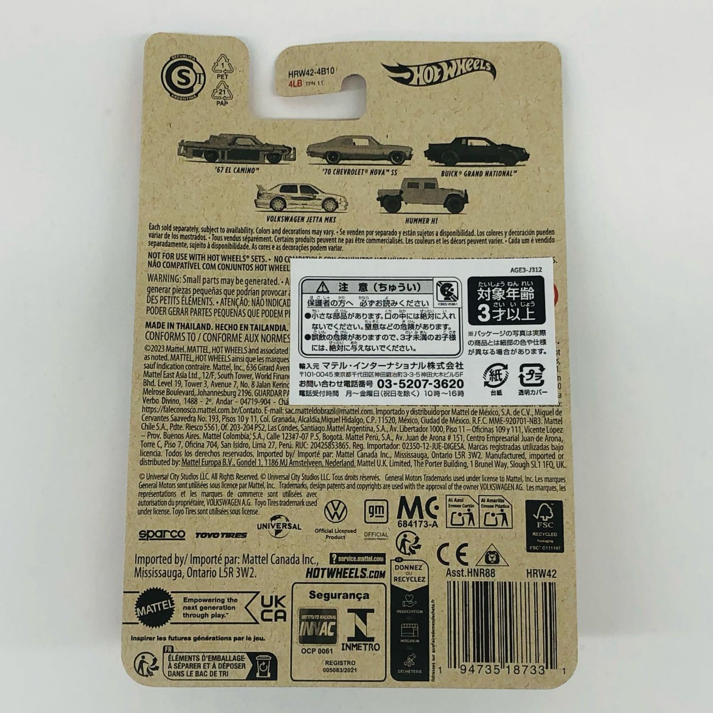 1/64 '70 Chevrolet Nova SS "Hot Wheels Fast & Furious" [HRW42]