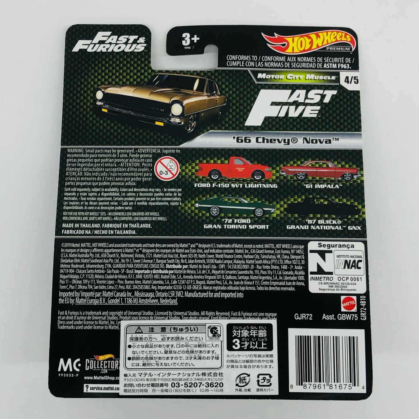 1/64 '66 Chevy Nova "Hot Wheels Fast & Furious - MOTOR CITY MUSCLE" [GJR72]
