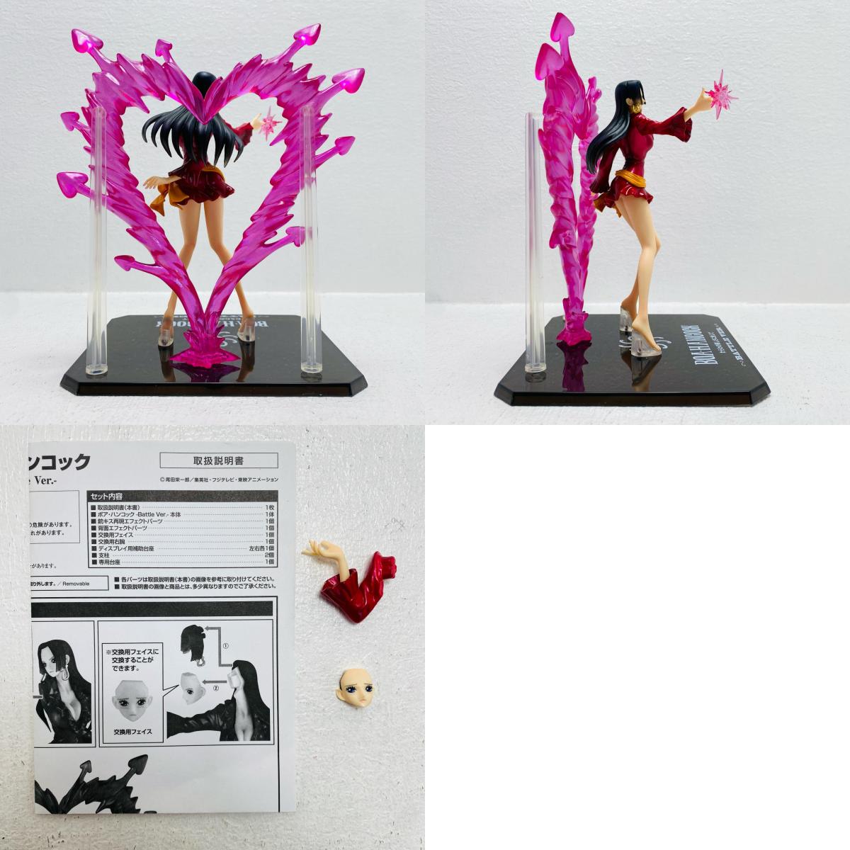 Figuarts ZERO Boa Hancock -Battle Ver.- "One Piece" [Figure]