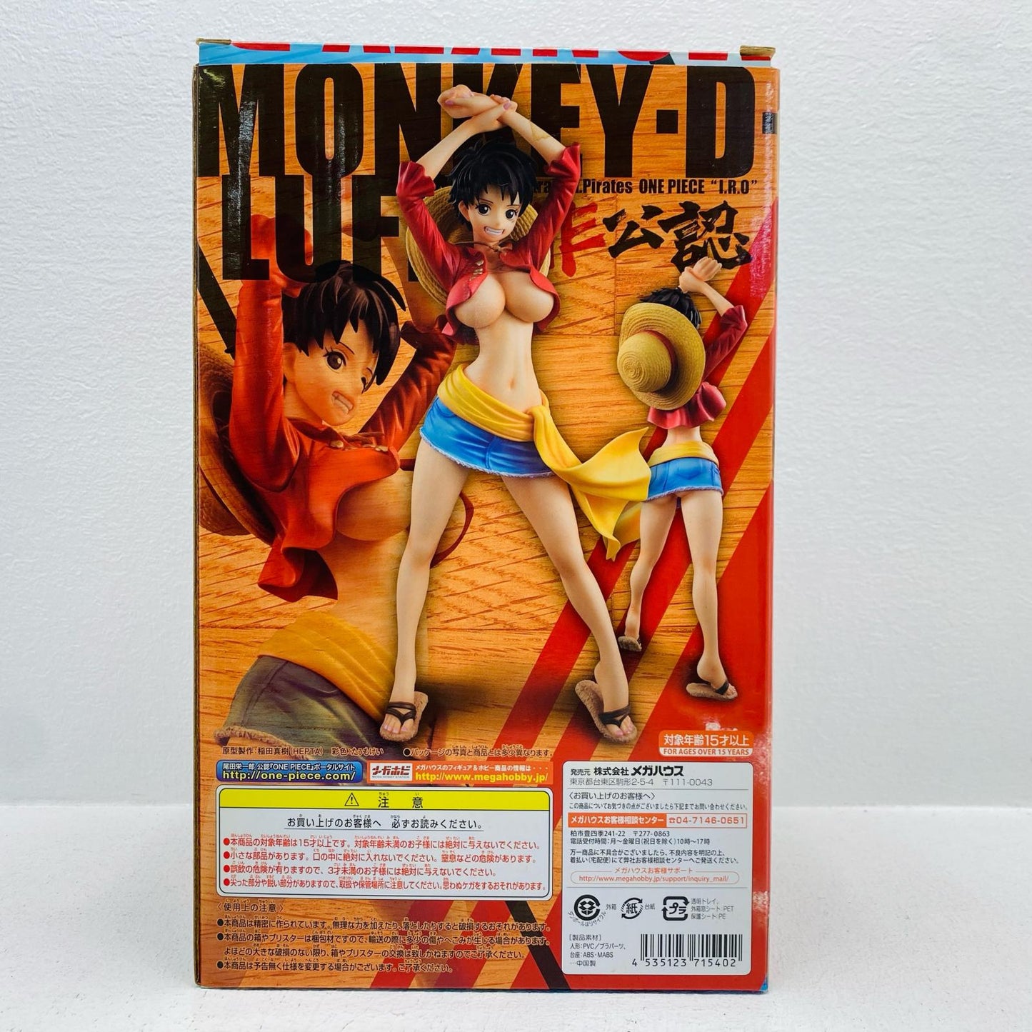 Luffy "One Piece" P.O.P "I.R.O" Online Shop Exclusive [Figure]