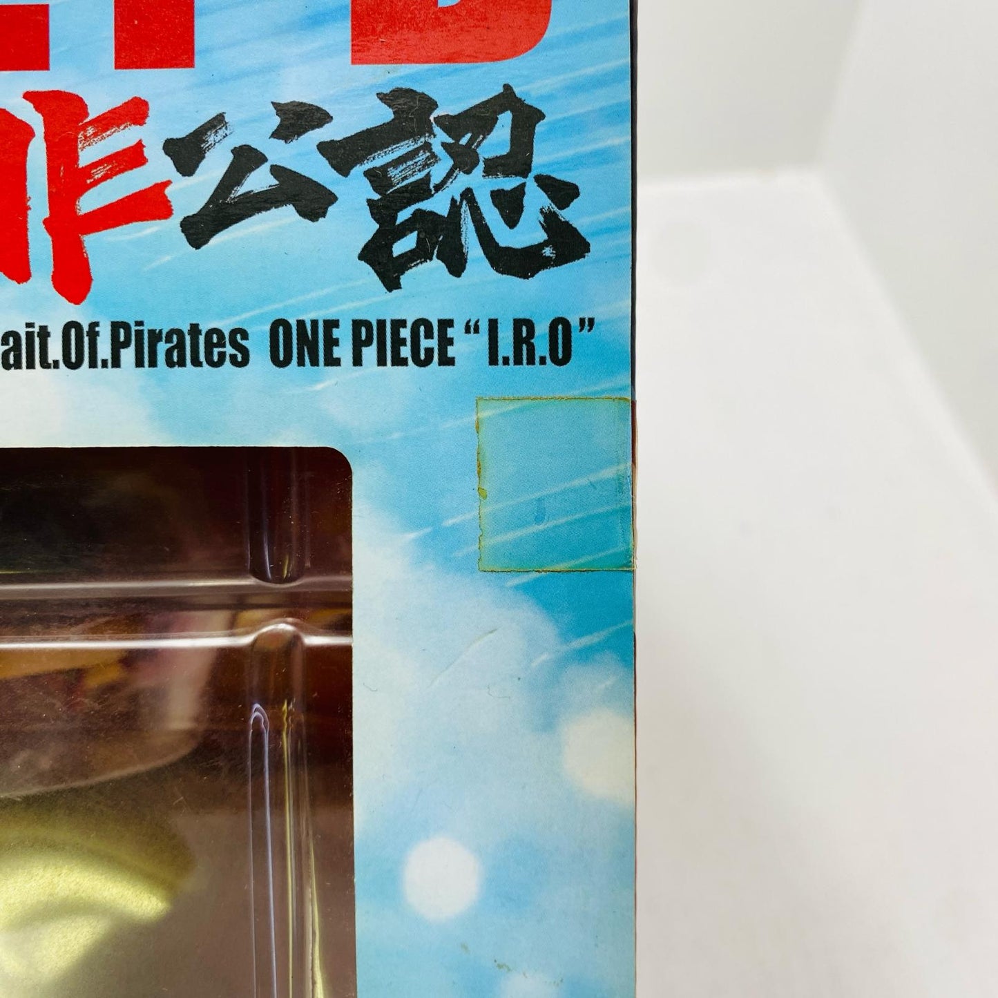 Luffy "One Piece" P.O.P "I.R.O" Online Shop Exclusive [Figure]