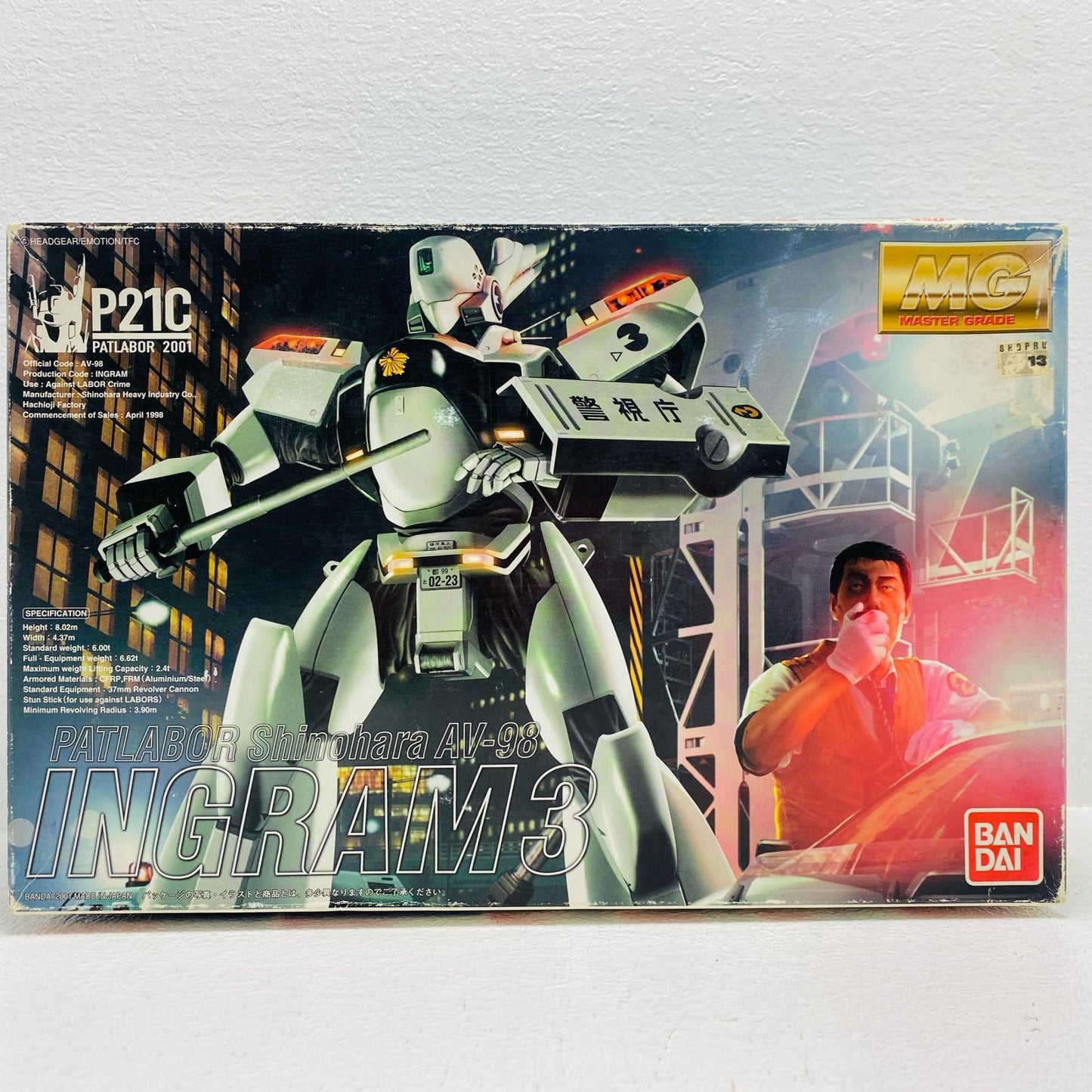 1/35 MG AV-98 Ingram Unit 3 "Mobile Police Patlabor"