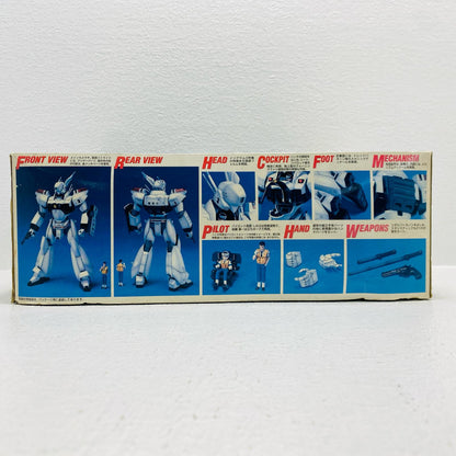 1/35 MG AV-98 Ingram Unit 3 "Mobile Police Patlabor"