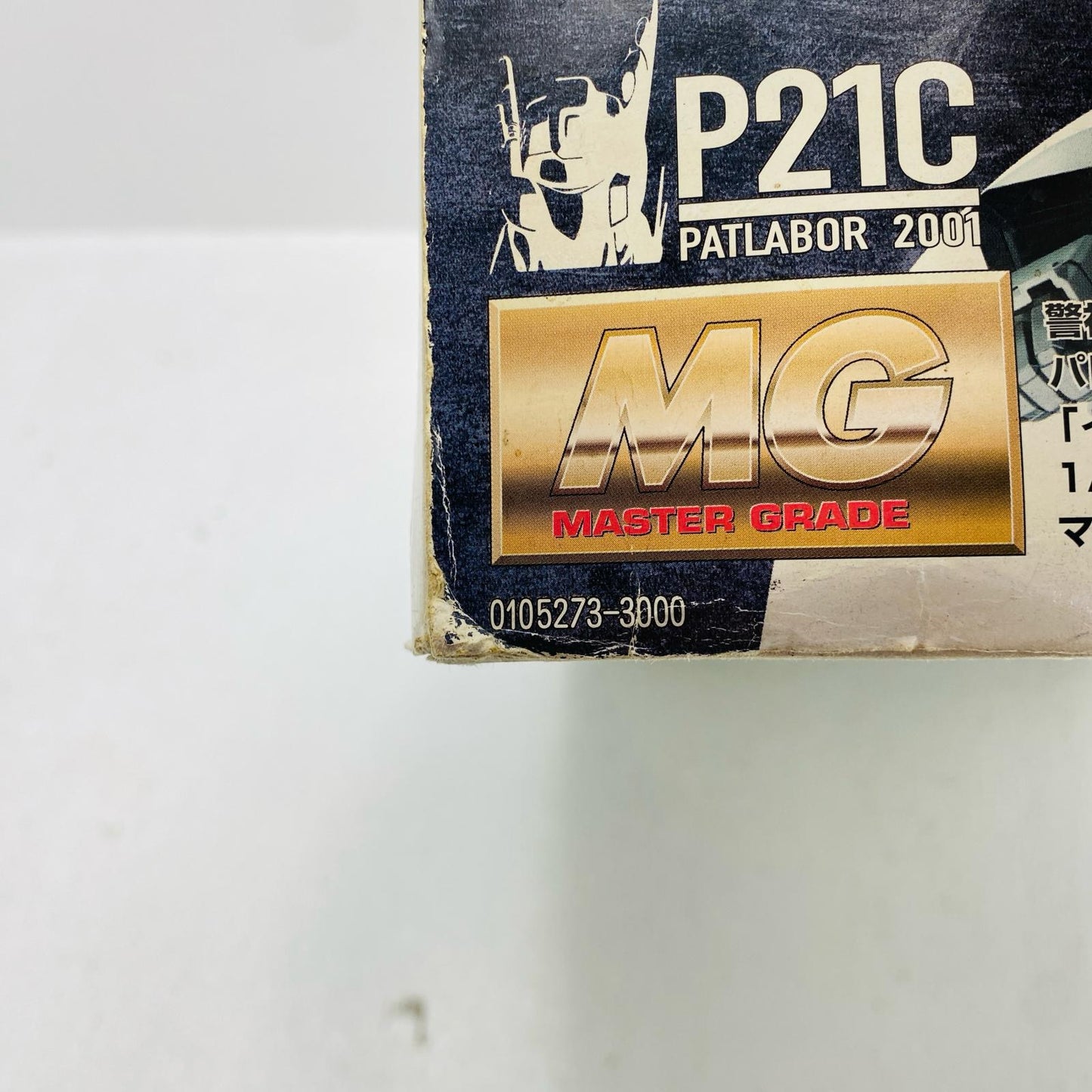 1/35 MG AV-98 Ingram Unit 3 "Mobile Police Patlabor"