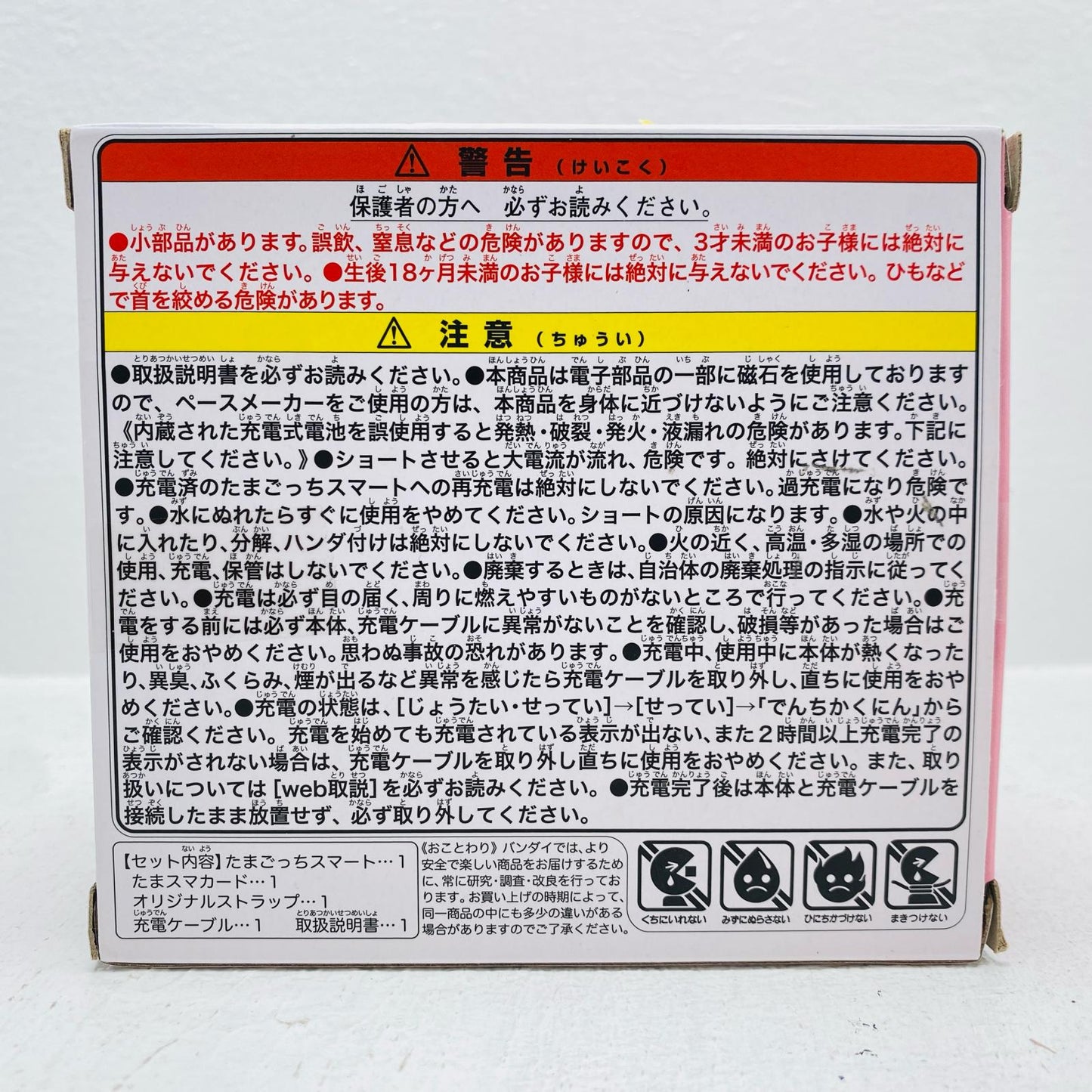 Tamagotchi Smart Sanrio Characters Special Set [Figure]