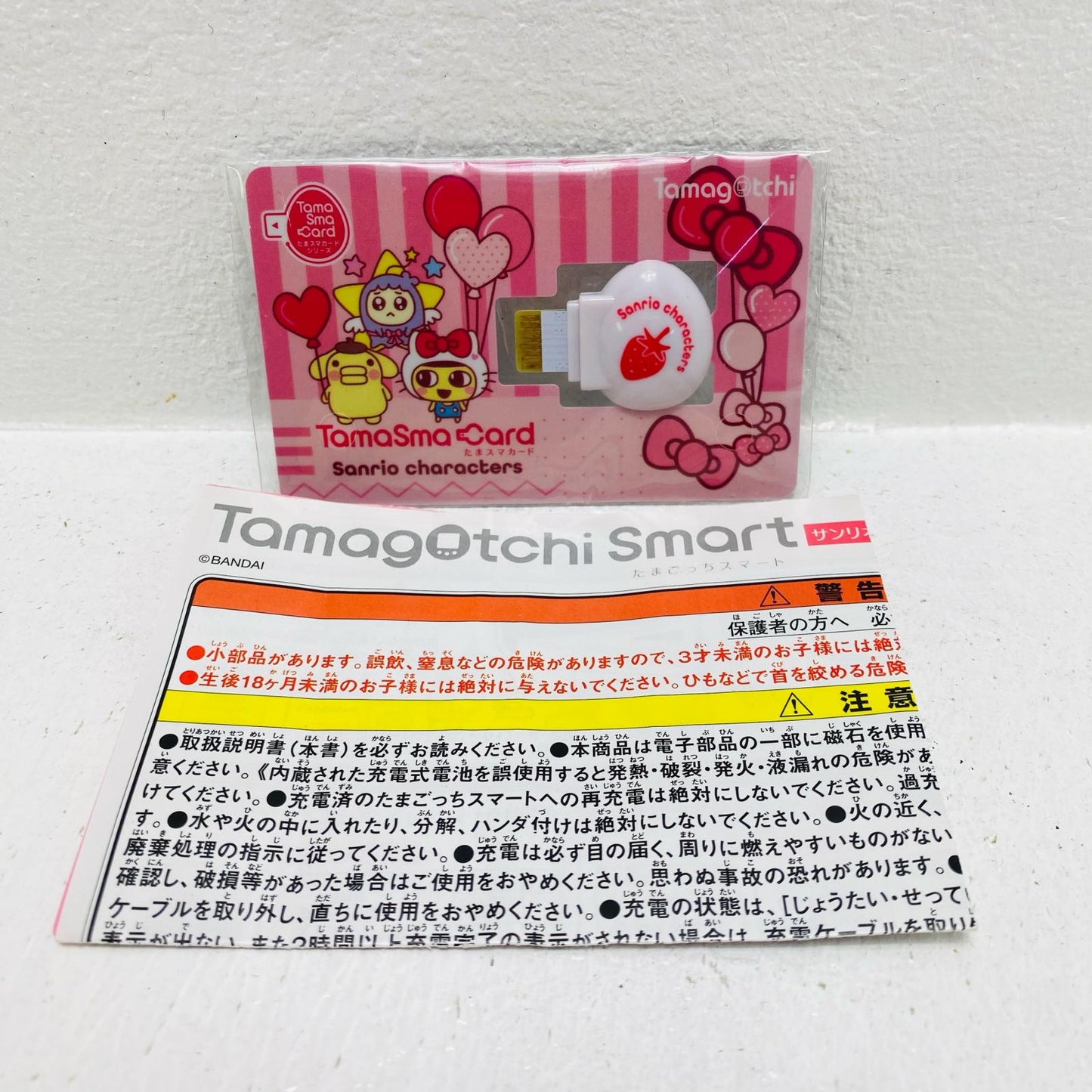 Tamagotchi Smart Sanrio Characters Special Set [Figure]