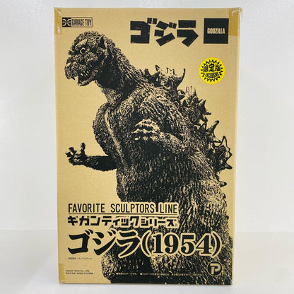 Godzilla (1954) Shonen Rick Limited Edition "Godzilla" FAVORITE SCULPTORS LINE Gigantic Series Pre-painted PVC & ABS Complete Figure (Some assembly required) Shonen Rick & Godzilla Store Exclusive [Figure]