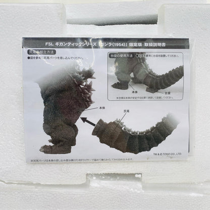 Godzilla (1954) Shonen Rick Limited Edition "Godzilla" FAVORITE SCULPTORS LINE Gigantic Series Pre-painted PVC & ABS Complete Figure (Some assembly required) Shonen Rick & Godzilla Store Exclusive [Figure]