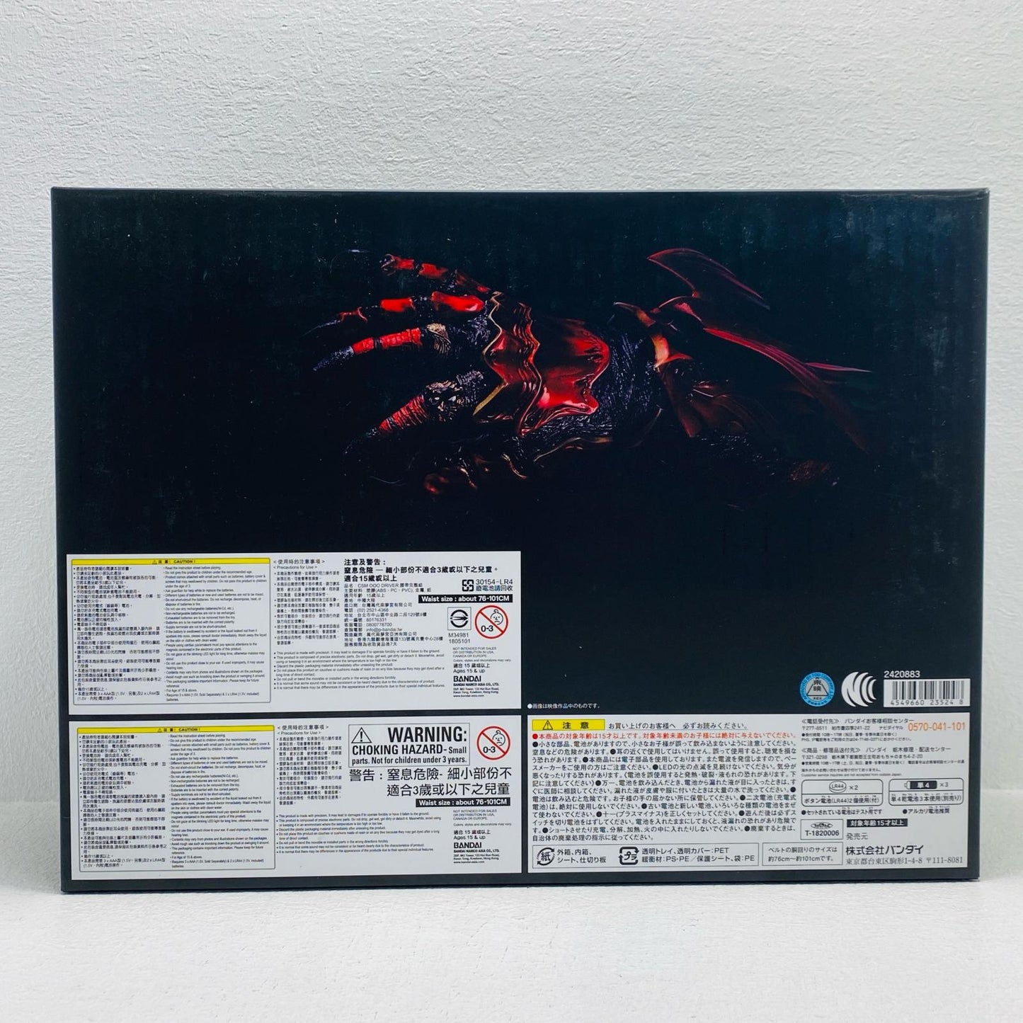 COMPLETE SELECTION MODIFICATION OOO DRIVER COMPLETE SET "Kamen Rider OOO" Premium Bandai Exclusive