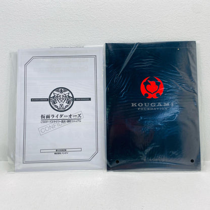COMPLETE SELECTION MODIFICATION OOO DRIVER COMPLETE SET "Kamen Rider OOO" Premium Bandai Exclusive