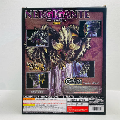 Nergigante Revived Version "Monster Hunter: World" Capcom Figure Builder Creator's Model [Figure]