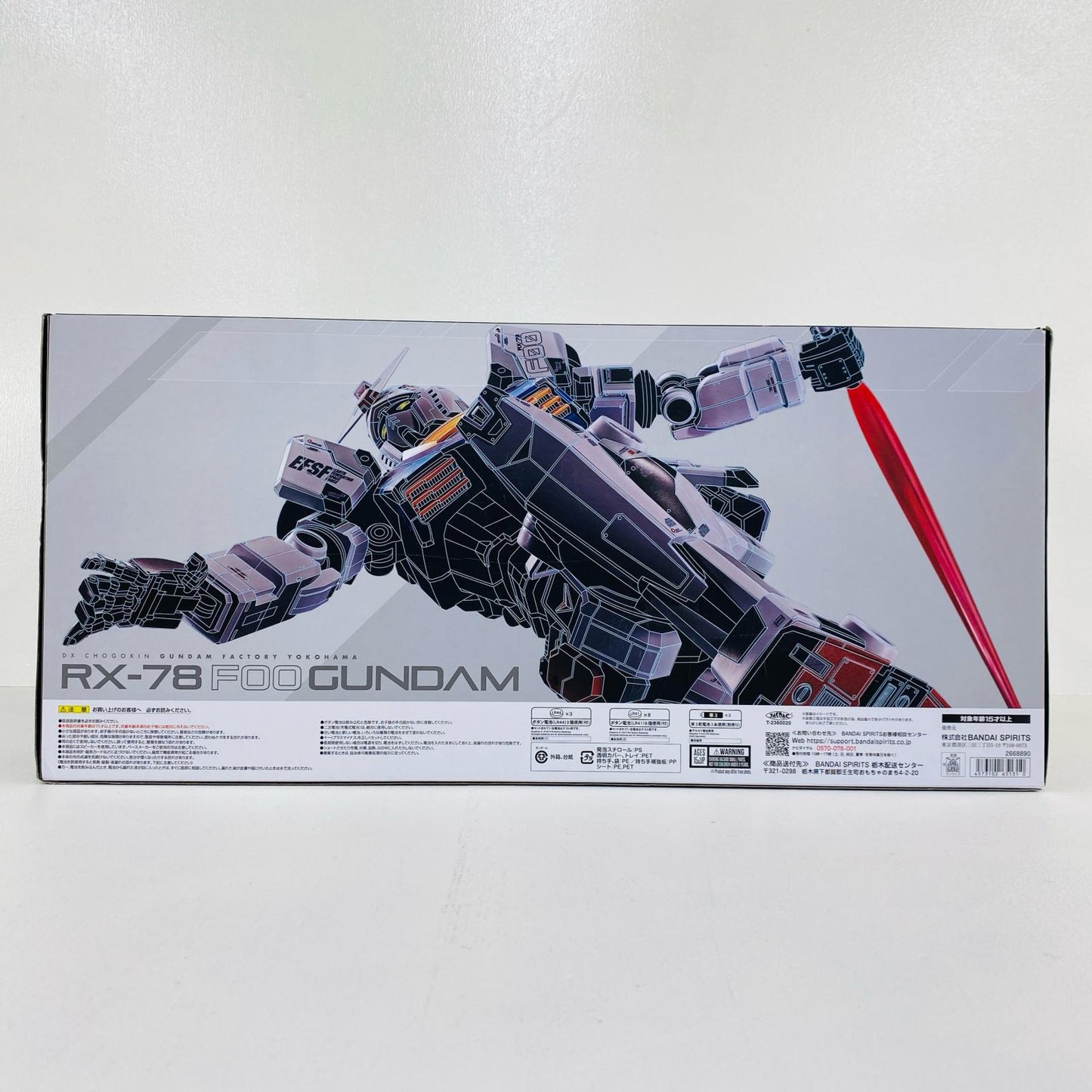 DX Chogokin RX-78F00 GUNDAM "Mobile Suit Gundam" Premium Bandai & GUNDAM FACTORY YOKOHAMA Limited [Figure]