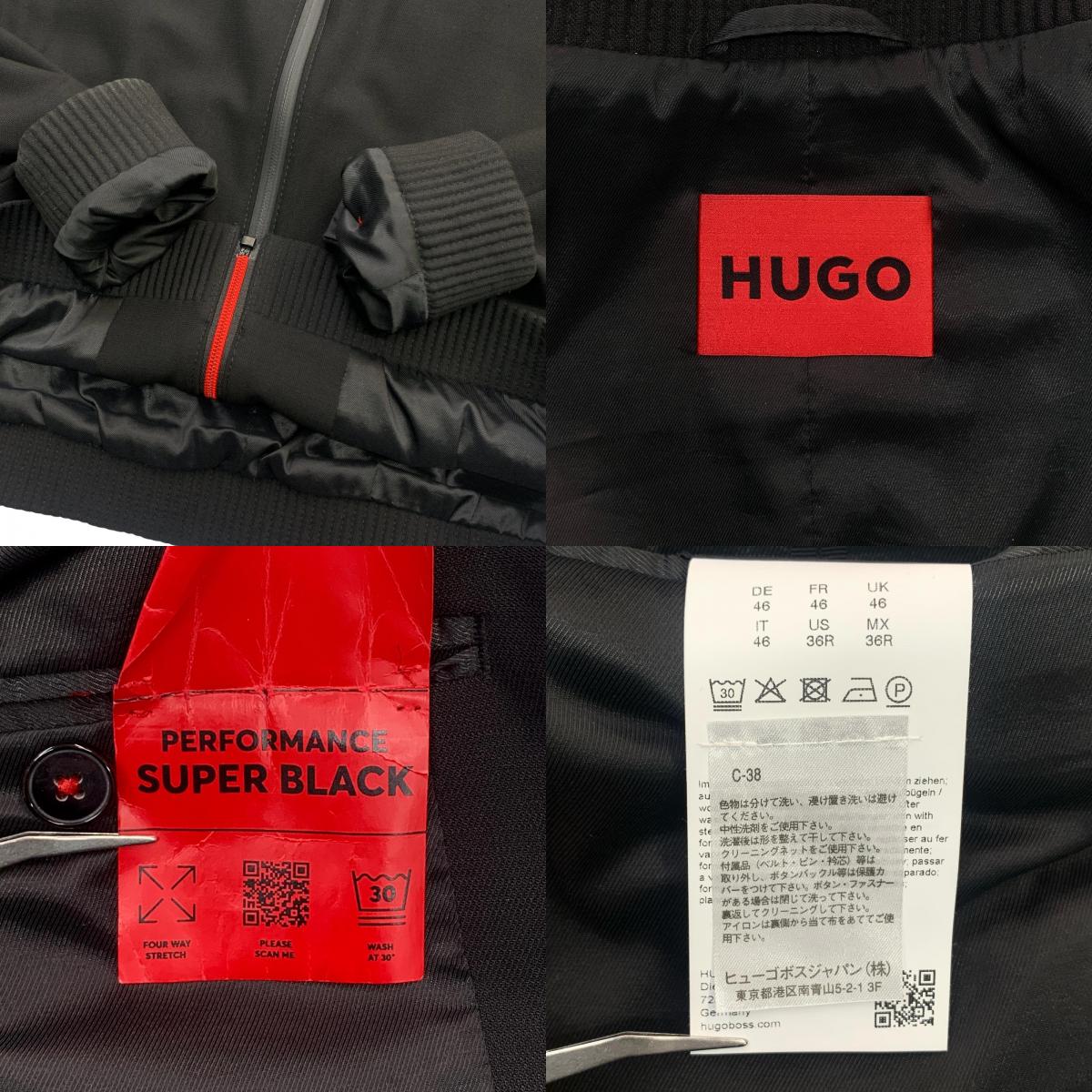 HUGO BOSS | Hugo Boss Blouson Black