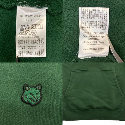 MAISON KITSUNE | BOLD FOX HEAD PATCH COMFORT HOODIE Green Size: M