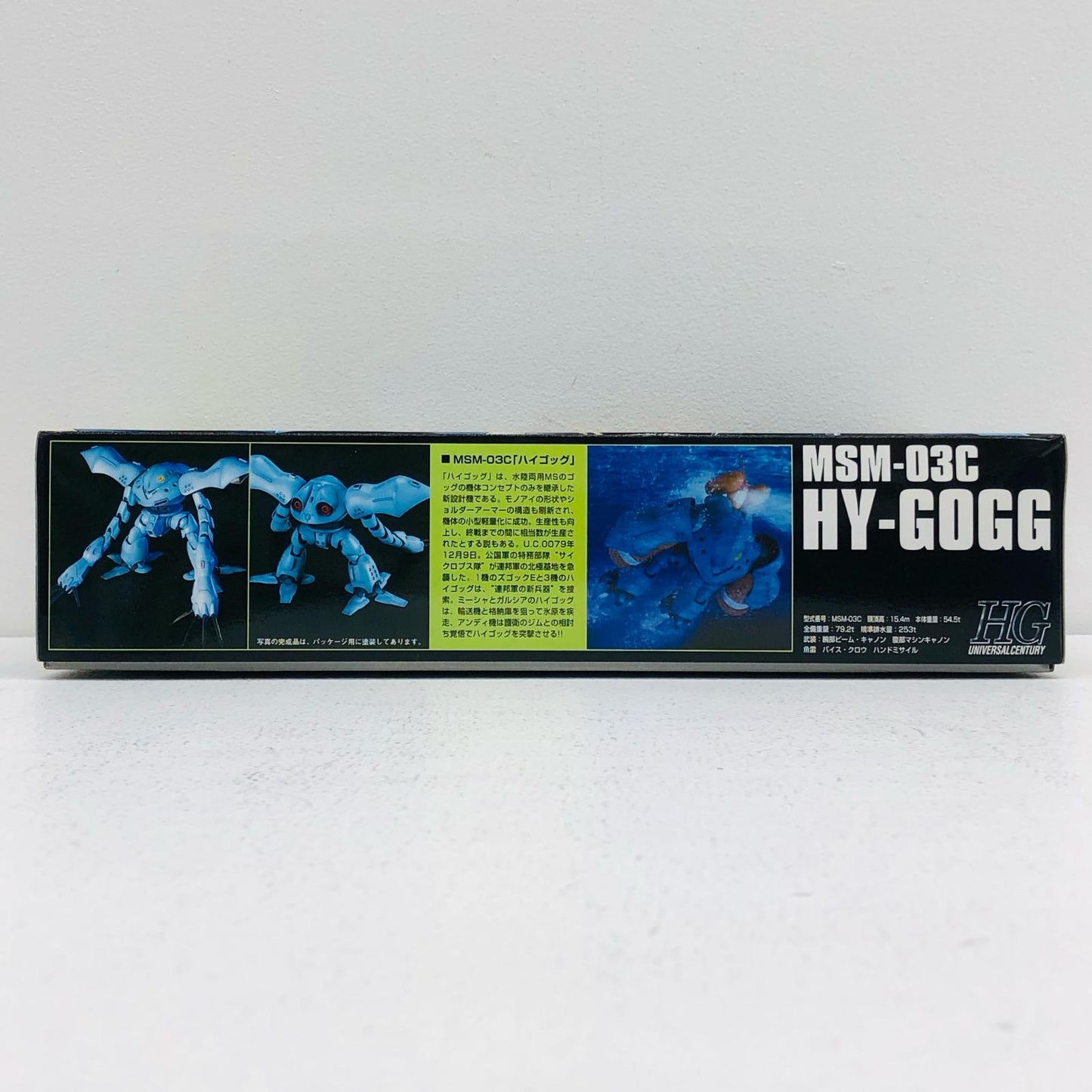 1/144 HGUC MSM-03C Hy-Gogg "Mobile Suit Gundam 0080: War in the Pocket" [0119251]