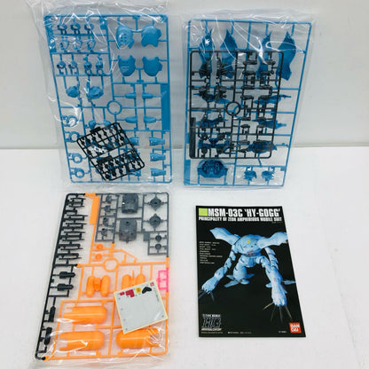 1/144 HGUC MSM-03C Hy-Gogg "Mobile Suit Gundam 0080: War in the Pocket" [0119251]