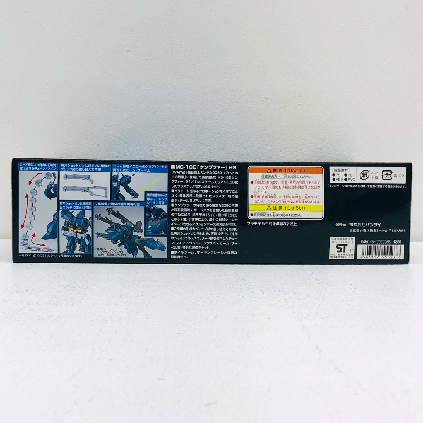 1/144 HGUC MS-18E Kämpfer "Mobile Suit Gundam 0080: War in the Pocket"