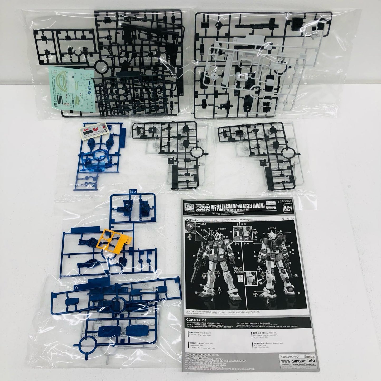 1/144 HG RGC-80S GM Cannon (Rocket Bazooka Equipment) "Mobile Suit Gundam THE ORIGIN MSD" [5059059]