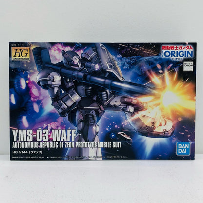 1/144 HG YMS-03 Waff "Mobile Suit Gundam: THE ORIGIN" [592392]