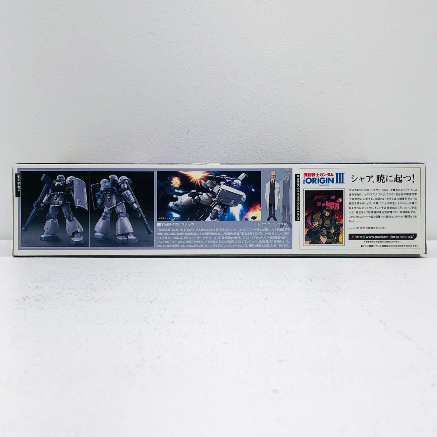 1/144 HG YMS-03 Waff "Mobile Suit Gundam: THE ORIGIN" [592392]