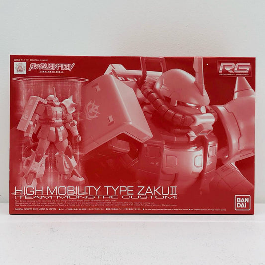 1/144RG高機動型ザクIIチームモンストルカスタム「ガンダムビルドリアル」プレミアムバンダイ限定[5062197]