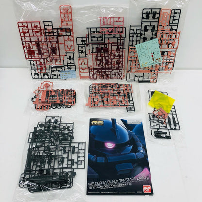 1/144 RG High Mobility Zaku II Team Monstr Custom "Gundam Build Real" Premium Bandai Exclusive [5062197]