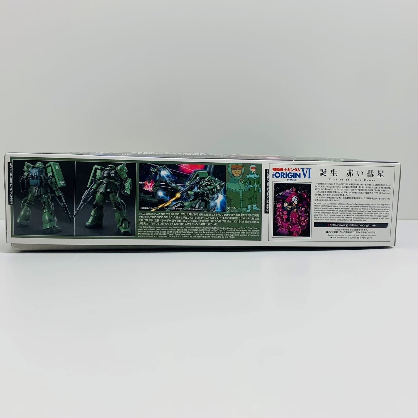 1/144 HG MS-06C-6/R6 Zaku II C-6/R6 Type "Mobile Suit Gundam THE ORIGIN" [5057576]