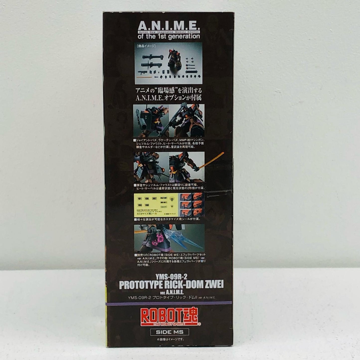 ROBOT SPIRITS <SIDE MS> YMS-09R-2 Prototype Rick Dom II ver. A.N.I.M.E. "Mobile Suit Gundam 0083 STARDUST MEMORY" Tamashii Web Shop Exclusive [Figure]