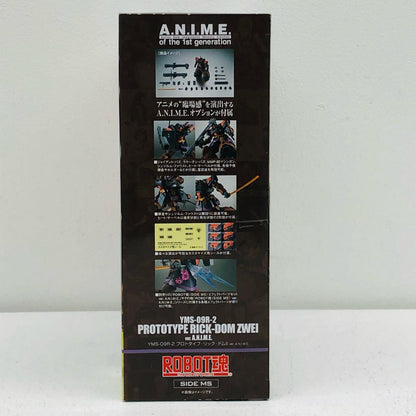 ROBOT SPIRITS <SIDE MS> YMS-09R-2 Prototype Rick Dom II ver. A.N.I.M.E. "Mobile Suit Gundam 0083 STARDUST MEMORY" Tamashii Web Shop Exclusive [Figure]