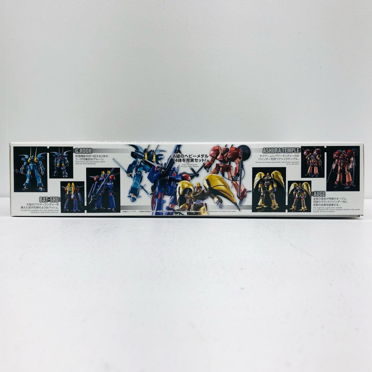 1/144 A-Class Heavy Metal Set "Heavy Metal L-Gaim" [5061544]