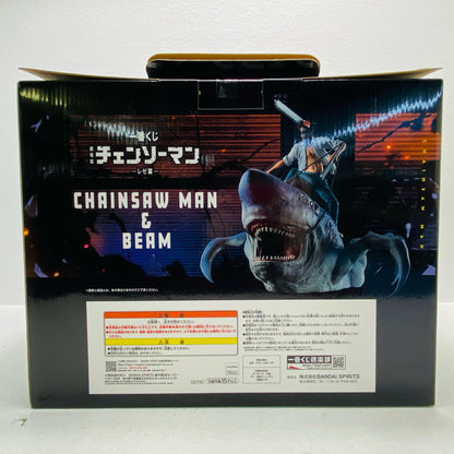ラストワン賞チェンソーマン＆ビームMEGAIMPACTフィギュア「レゼ篇/一番くじ劇場版チェンソーマン」【フィギュア】