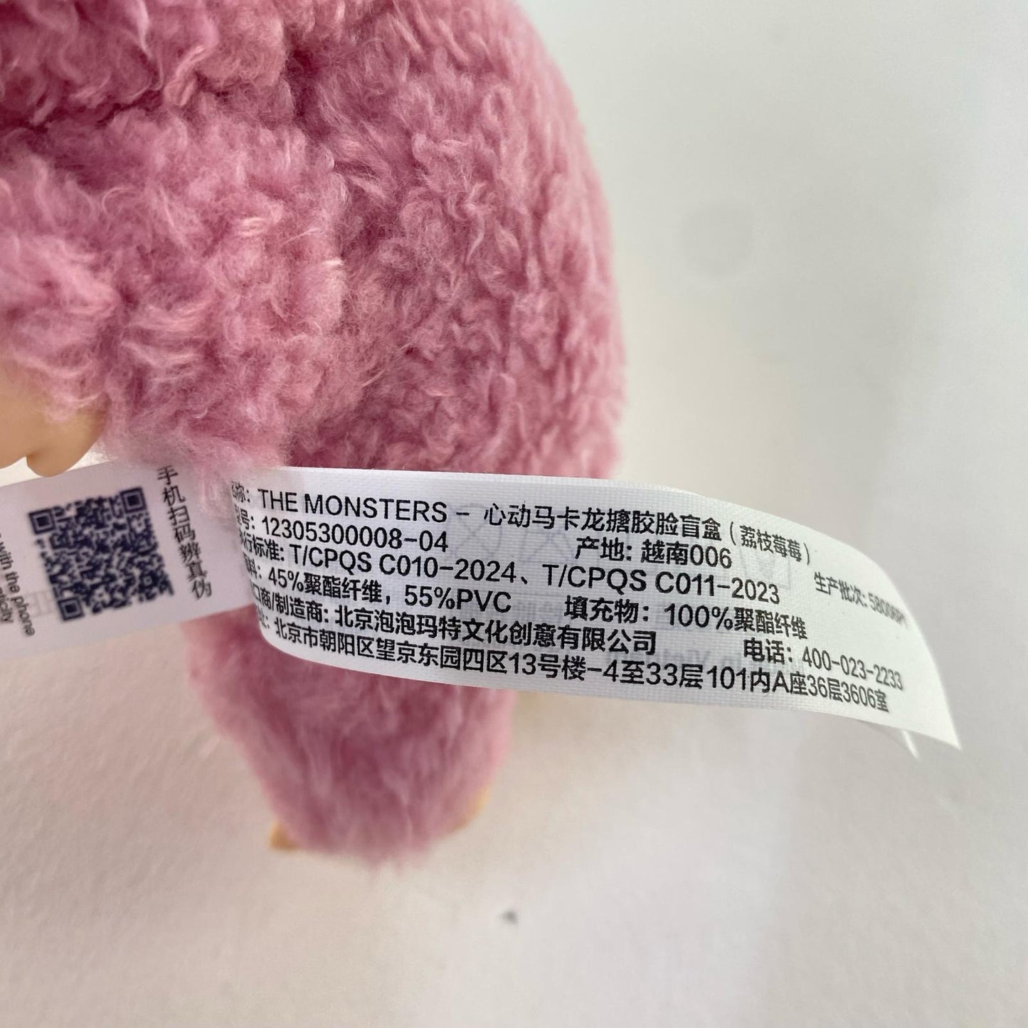 Lychee Berry "THE MONSTERS Exciting Macaron Series Plush Pendant" [Figure]