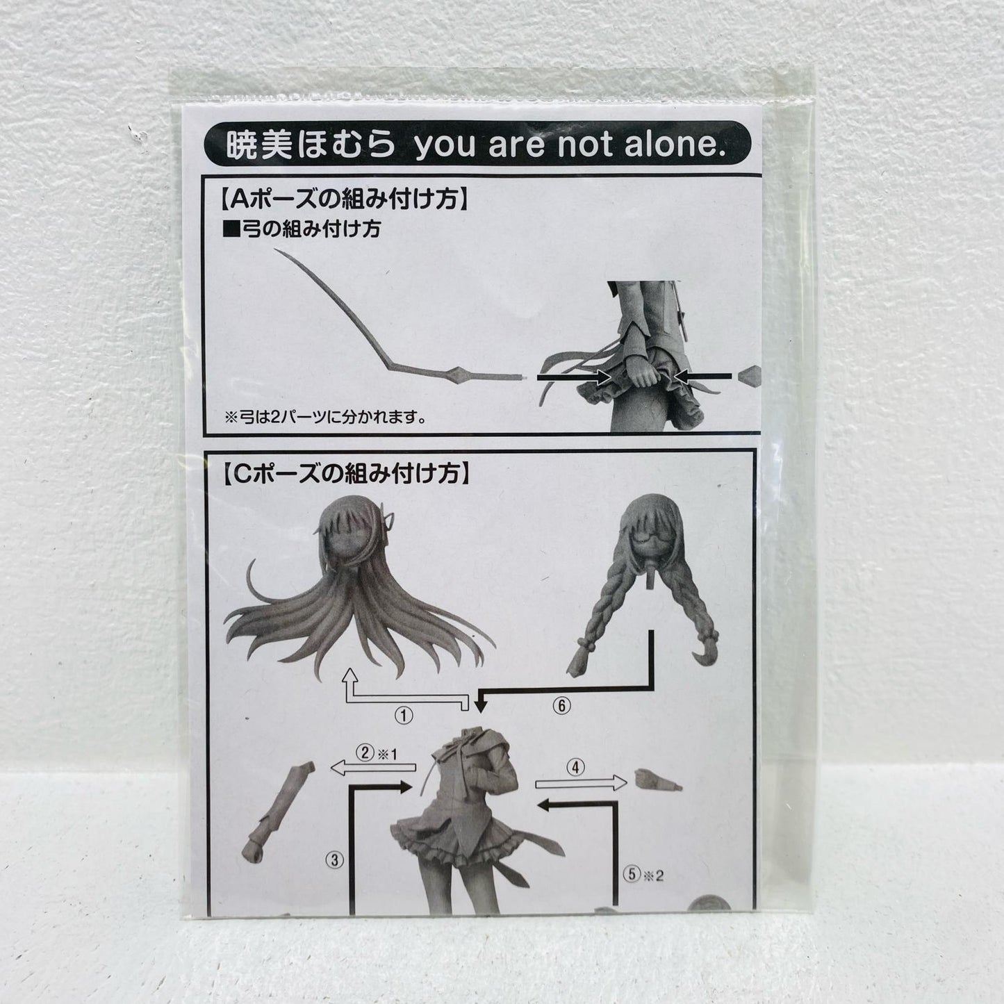 暁美ほむらyouarenotalone.「魔法少女まどか☆マギカ」1/8PVC製塗装済み完成品ワンダーフェスティバル2013冬販売品【フィギュア】