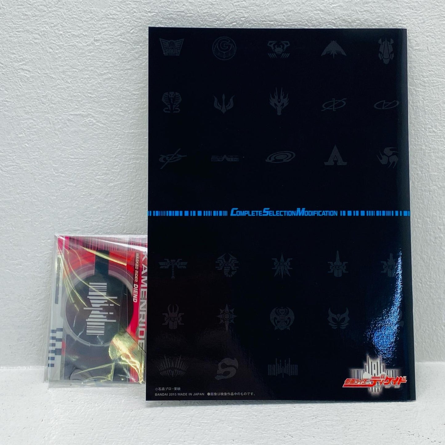 Complete Selection Modification CSM Rider Card Binder Diend Premium Bandai Exclusive [Figure]