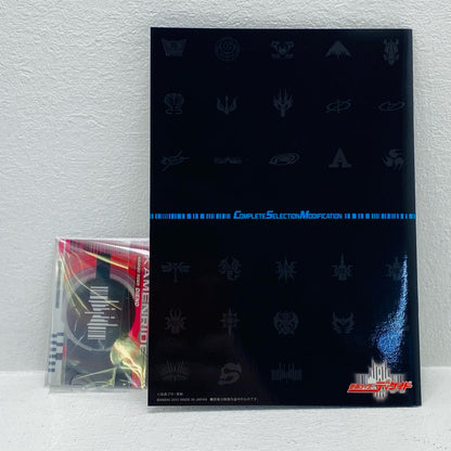 Complete Selection Modification CSM Rider Card Binder Diend Premium Bandai Exclusive [Figure]