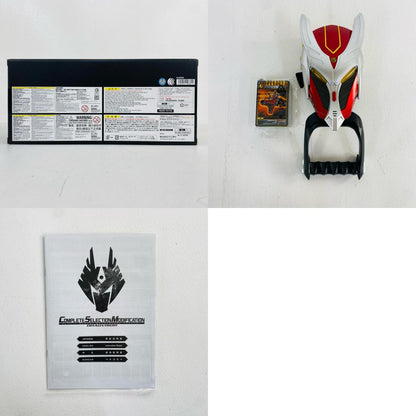 COMPLETE SELECTION MODIFICATION V BUCKLE & DRAGVISOR "Kamen Rider Ryuki" Premium Bandai Limited