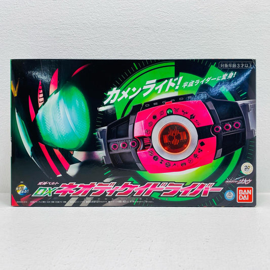 変身ベルトDXネオディケイドライバー「仮面ライダージオウ」プレミアムバンダイ限定