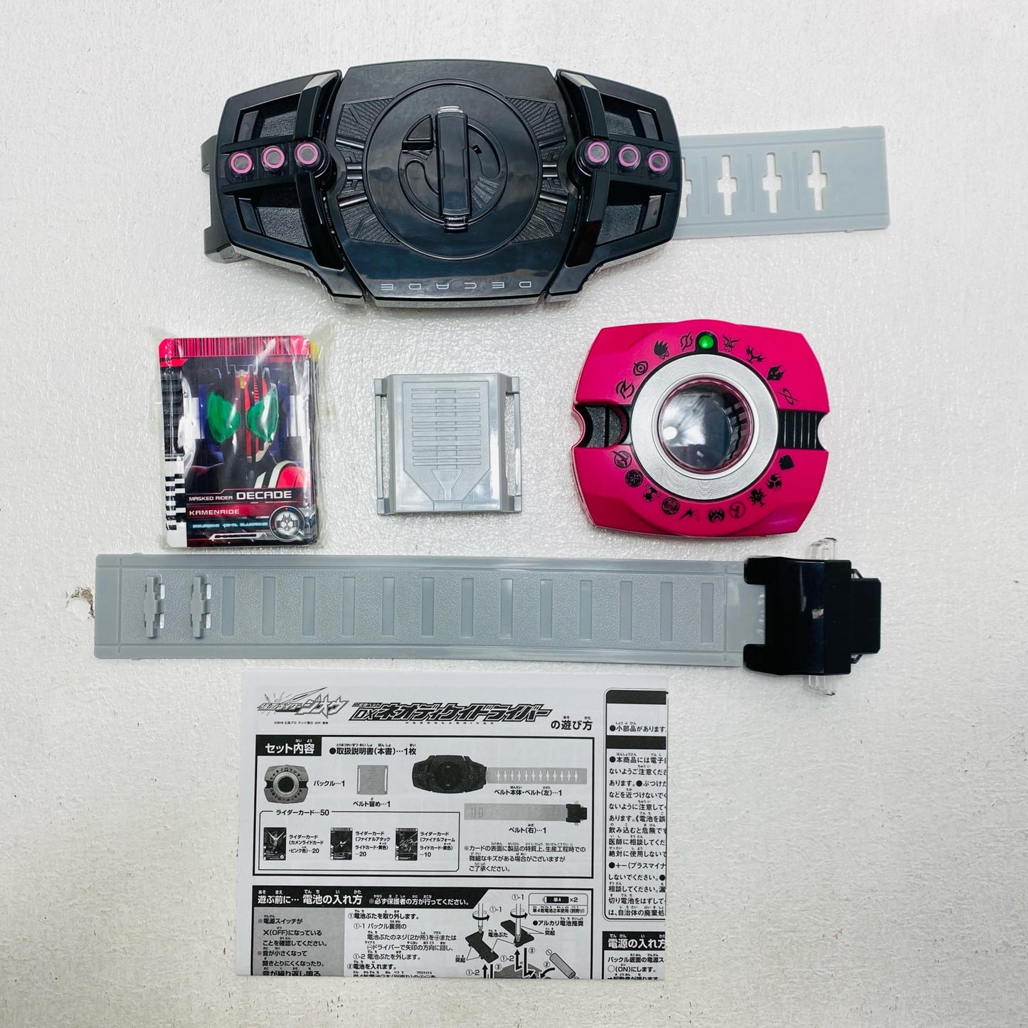 変身ベルトDXネオディケイドライバー「仮面ライダージオウ」プレミアムバンダイ限定